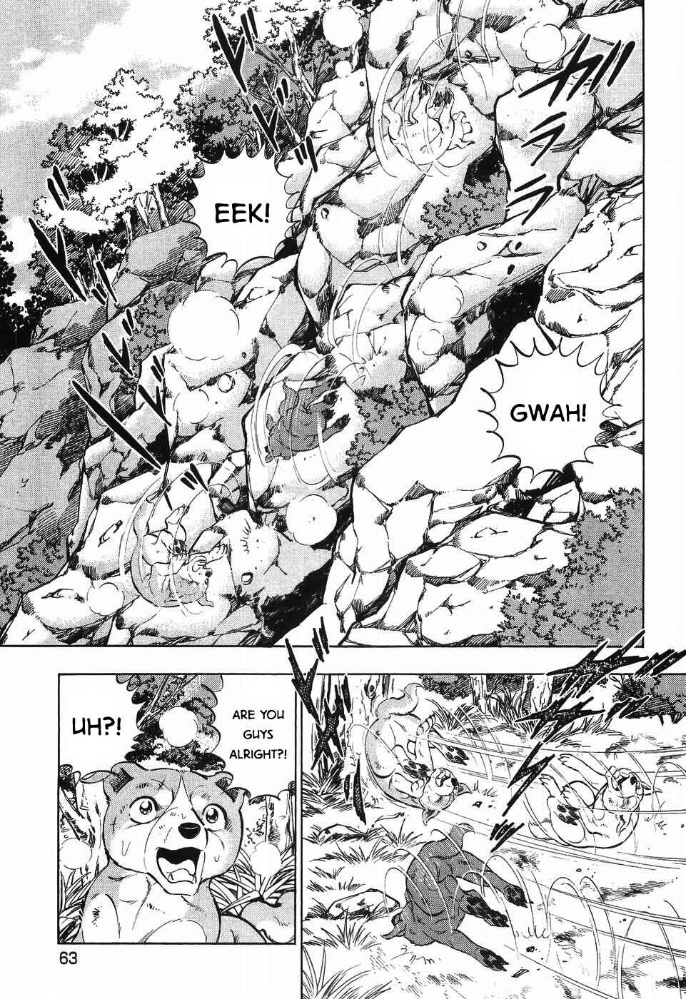 Page 7 Chapter 254 Ginga Densetsu Weed