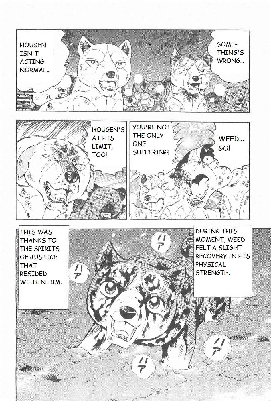 Page 15 Chapter 249 Ginga Densetsu Weed