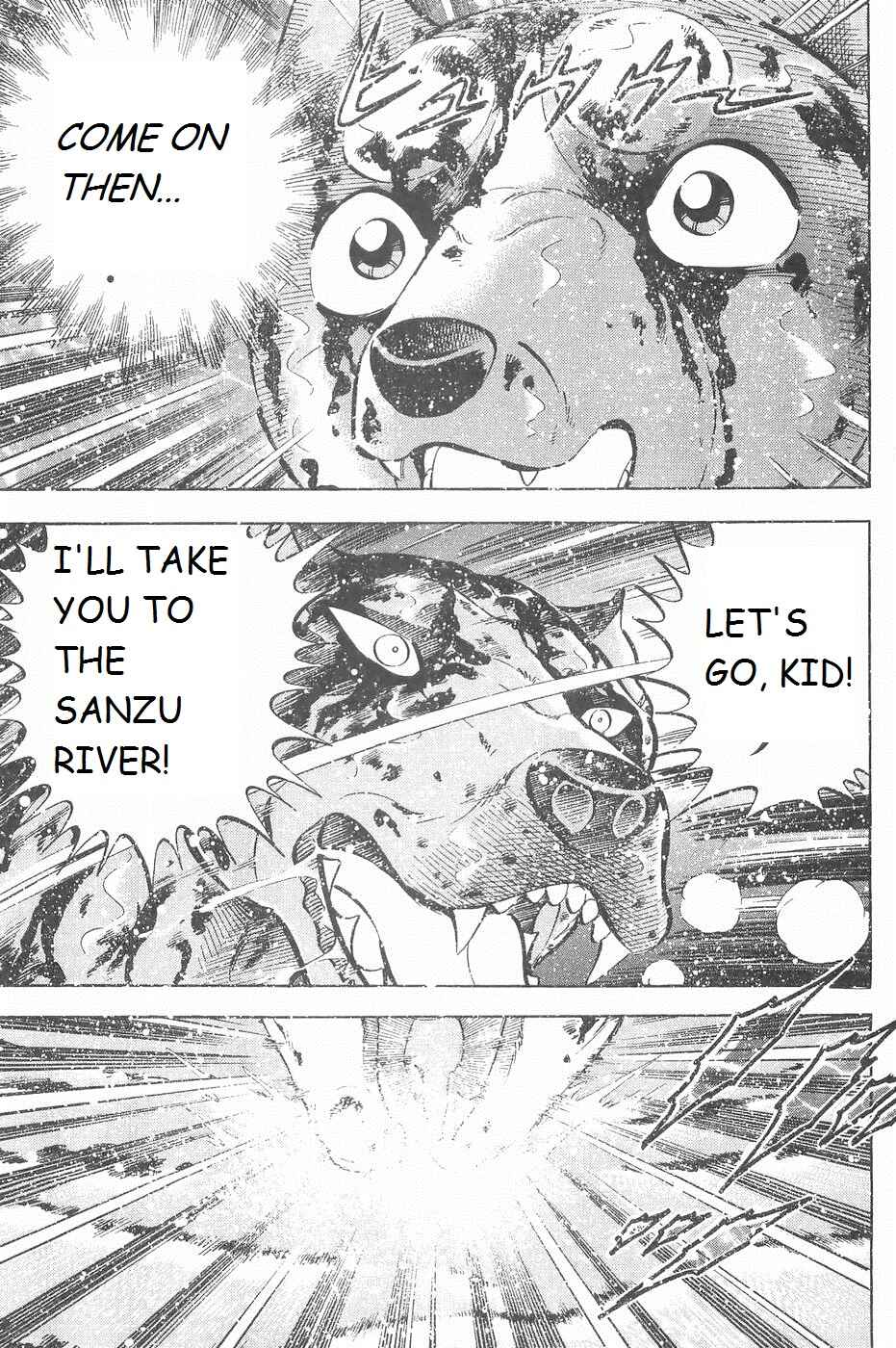 Page 20 Chapter 249 Ginga Densetsu Weed