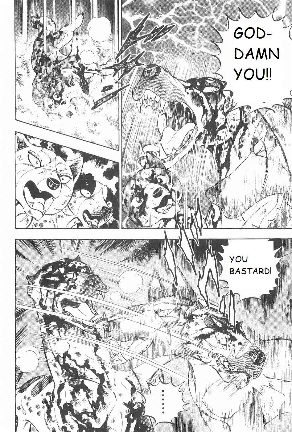 Page 4 Chapter 249 Ginga Densetsu Weed