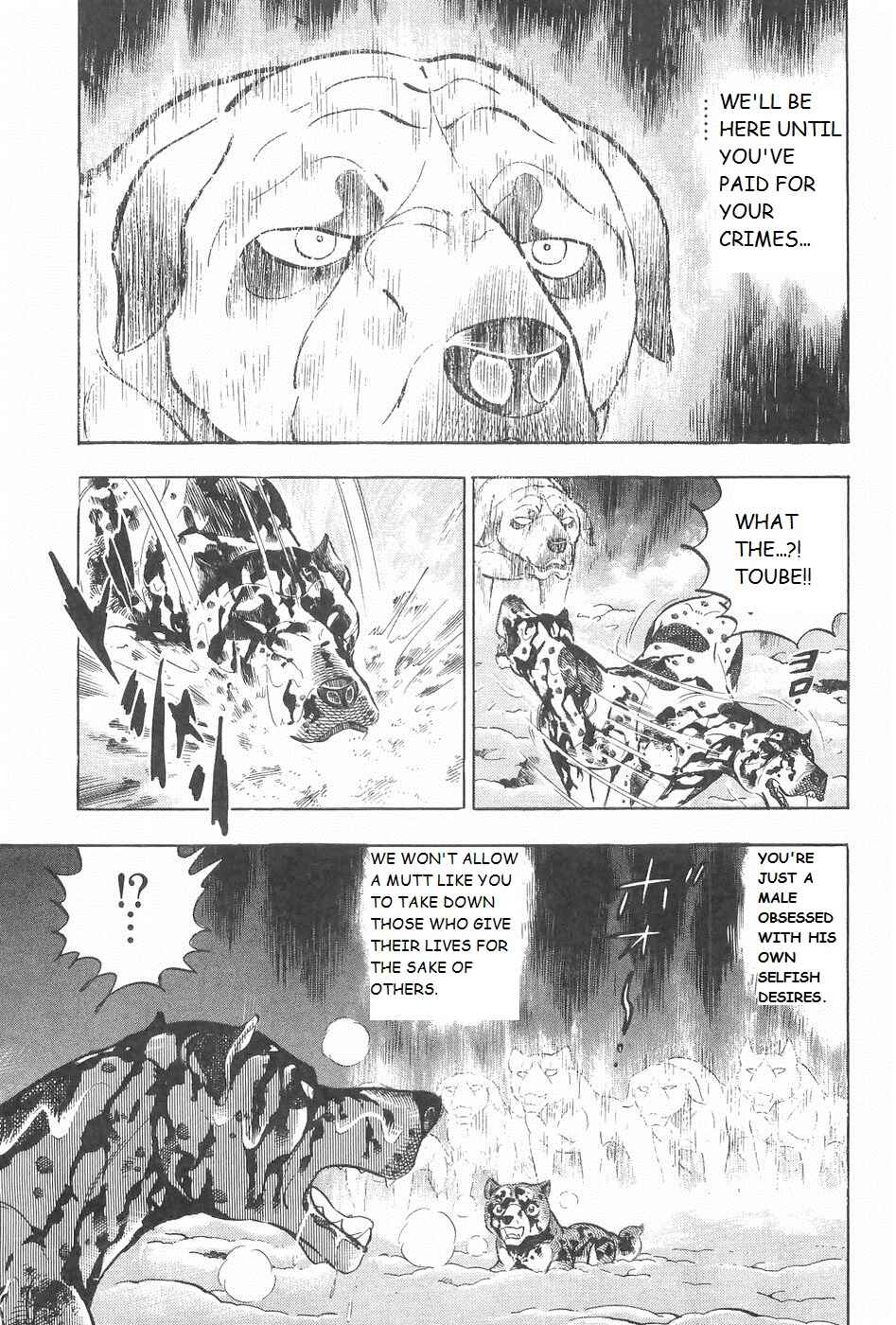Page 9 Chapter 249 Ginga Densetsu Weed
