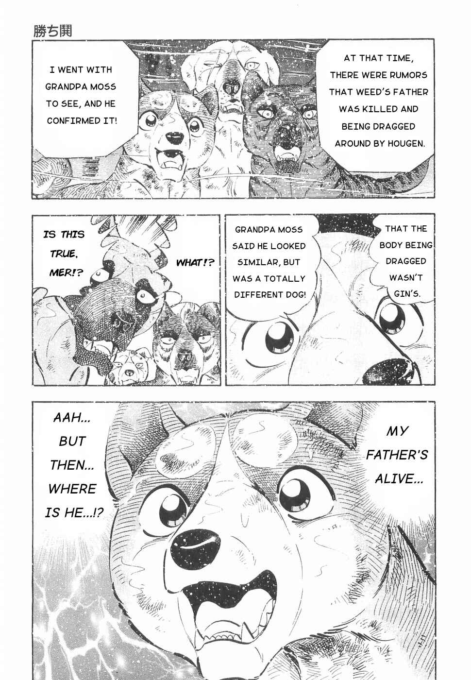 Page 10 Chapter 168 Ginga Densetsu Weed