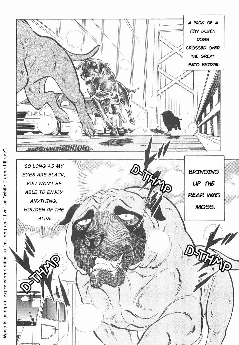 Page 14 Chapter 168 Ginga Densetsu Weed