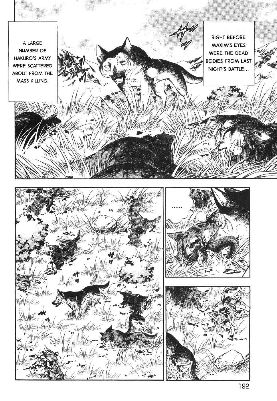 Page 15 Chapter 331 Ginga Densetsu Weed