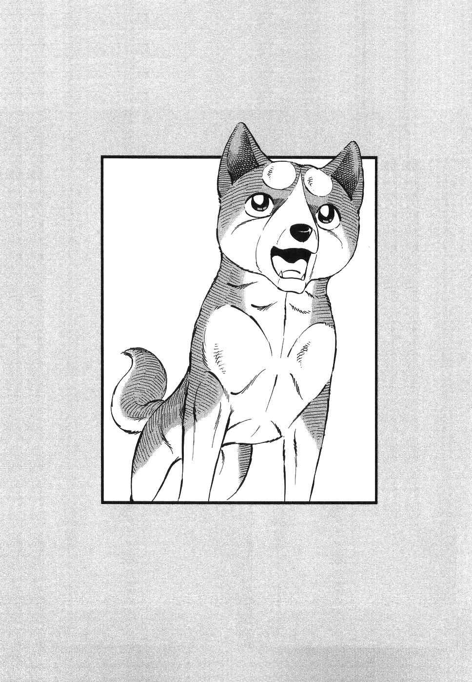 Page 24 Chapter 331 Ginga Densetsu Weed