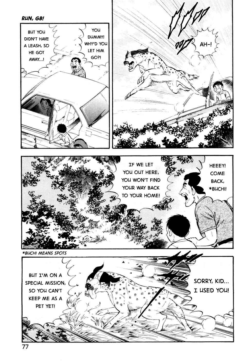 Page 18 Chapter 350 Ginga Densetsu Weed