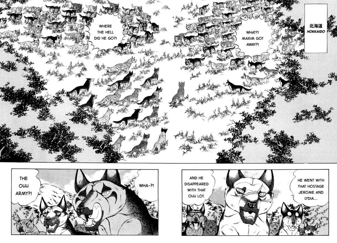 Page 5 Chapter 350 Ginga Densetsu Weed
