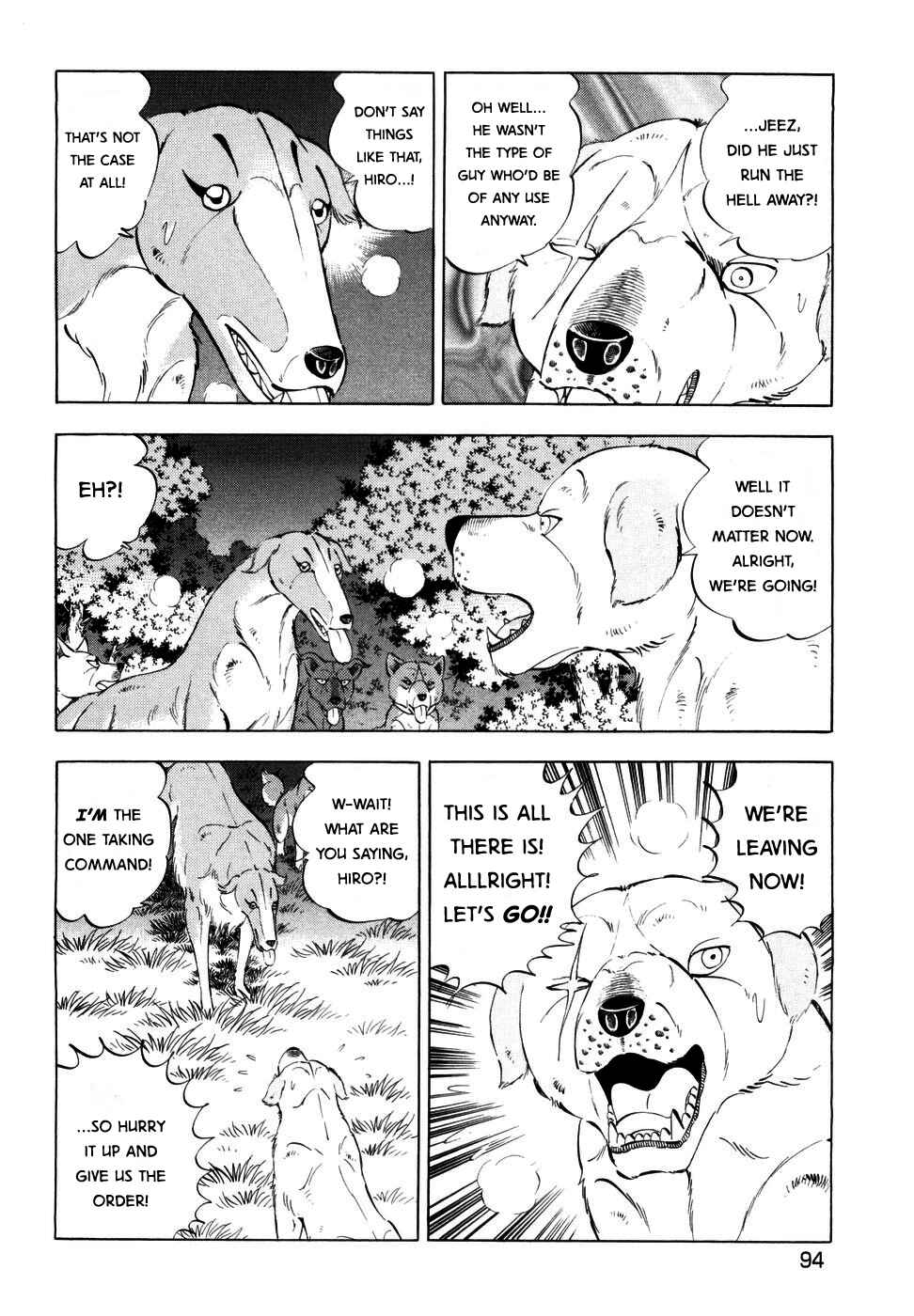 Page 13 Chapter 351 Ginga Densetsu Weed