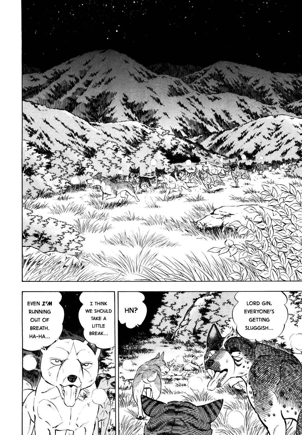 Page 5 Chapter 351 Ginga Densetsu Weed