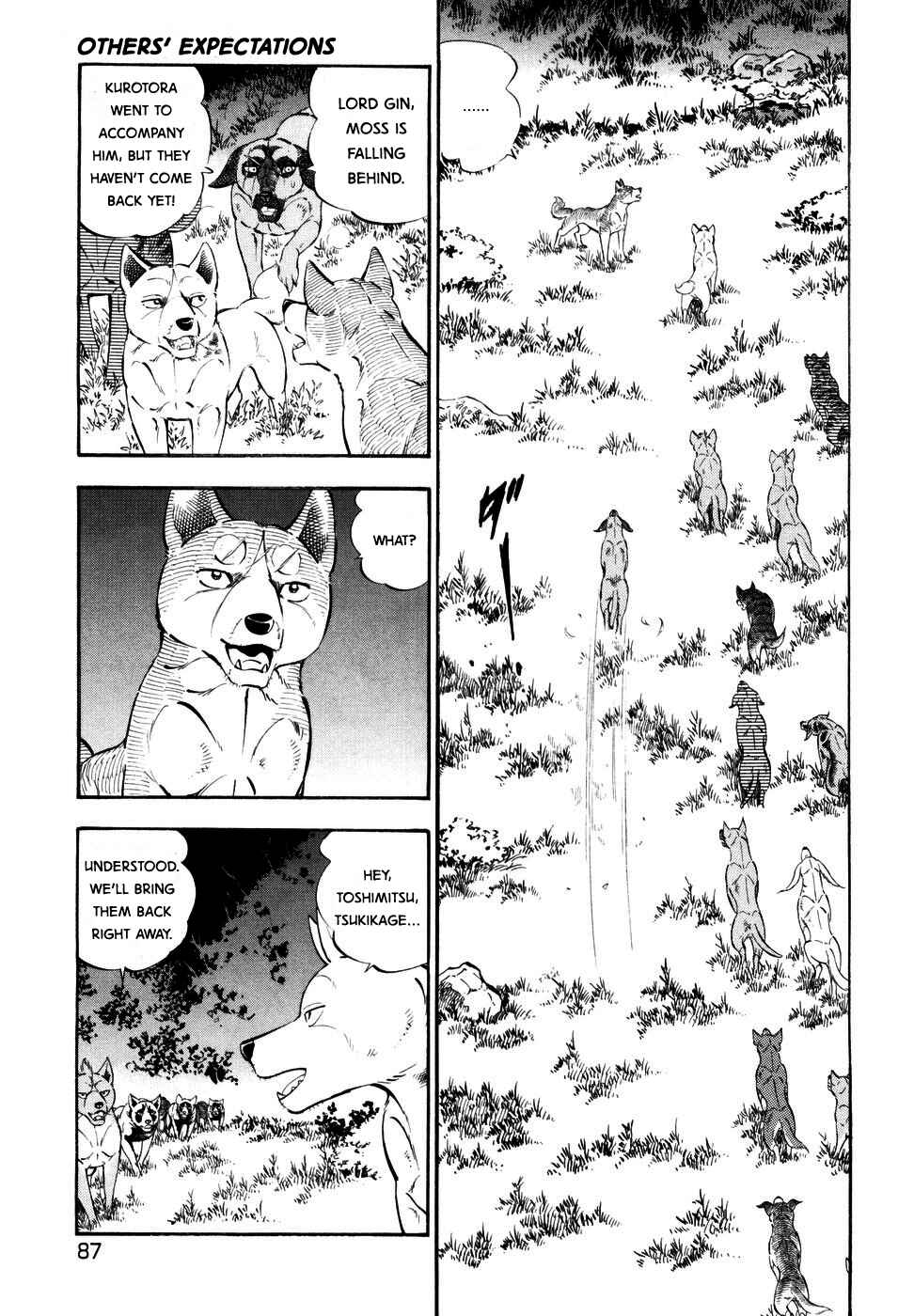 Page 6 Chapter 351 Ginga Densetsu Weed