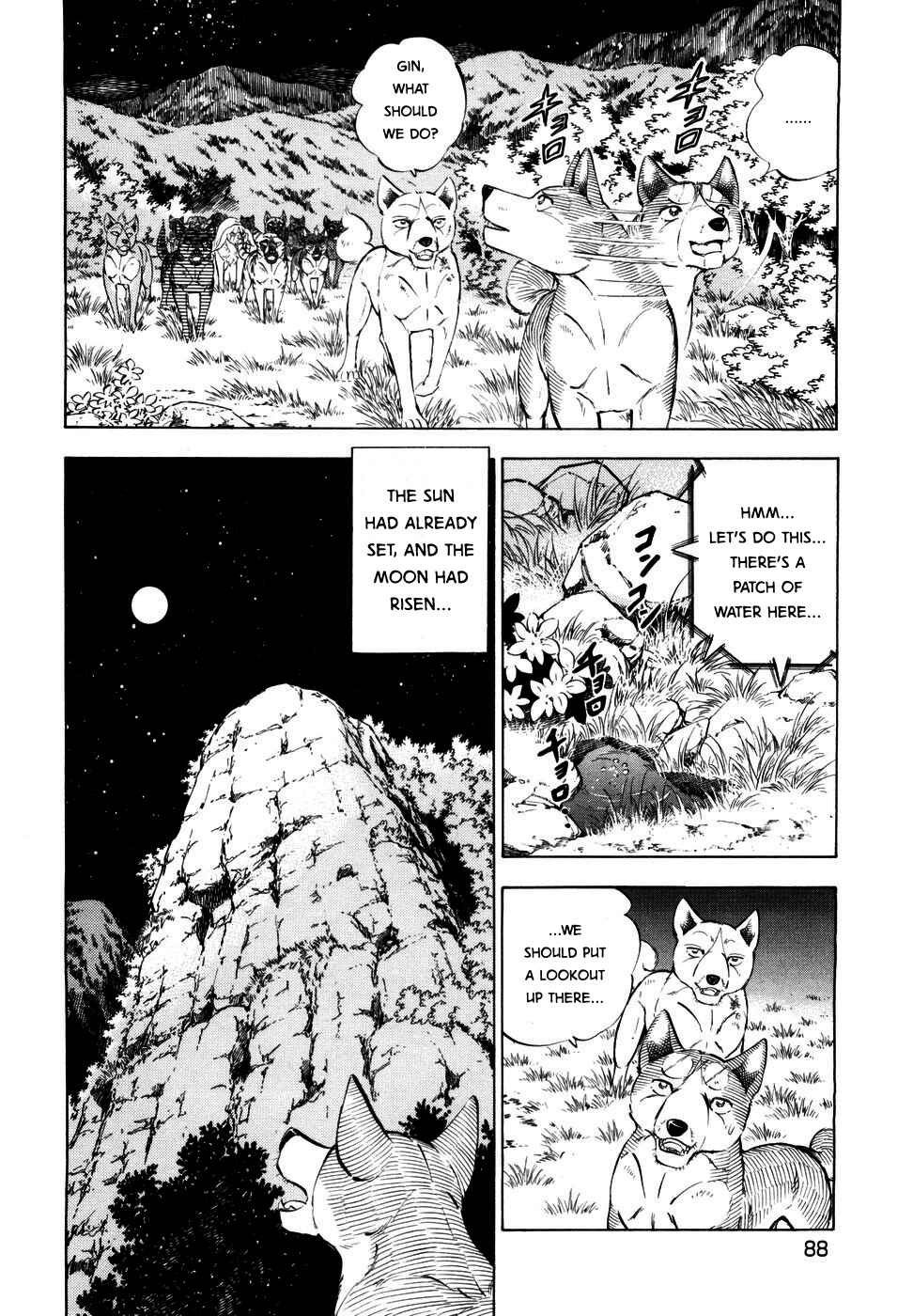 Page 7 Chapter 351 Ginga Densetsu Weed