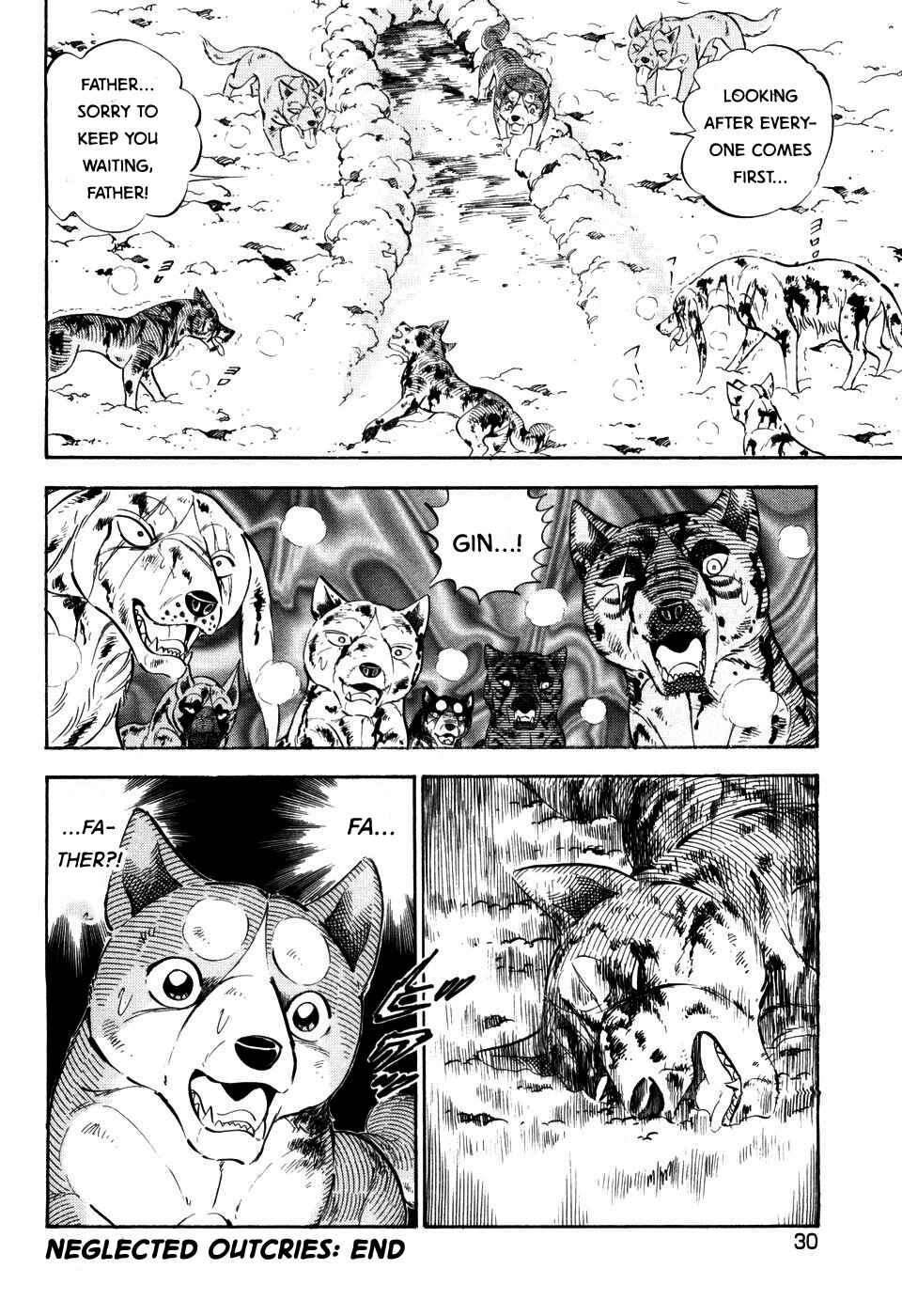 Page 25 Chapter 396 Ginga Densetsu Weed