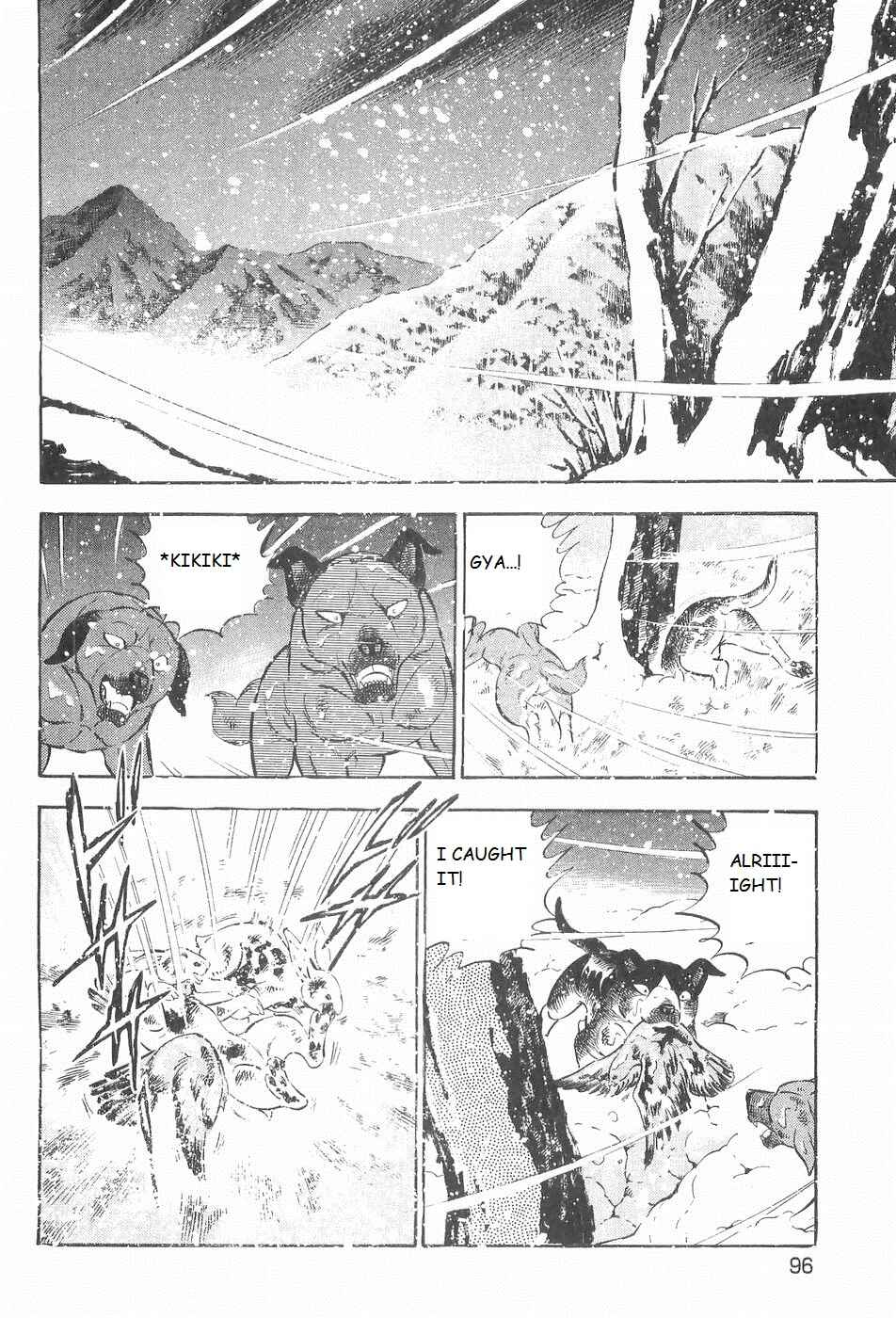 Page 14 Chapter 207 Ginga Densetsu Weed