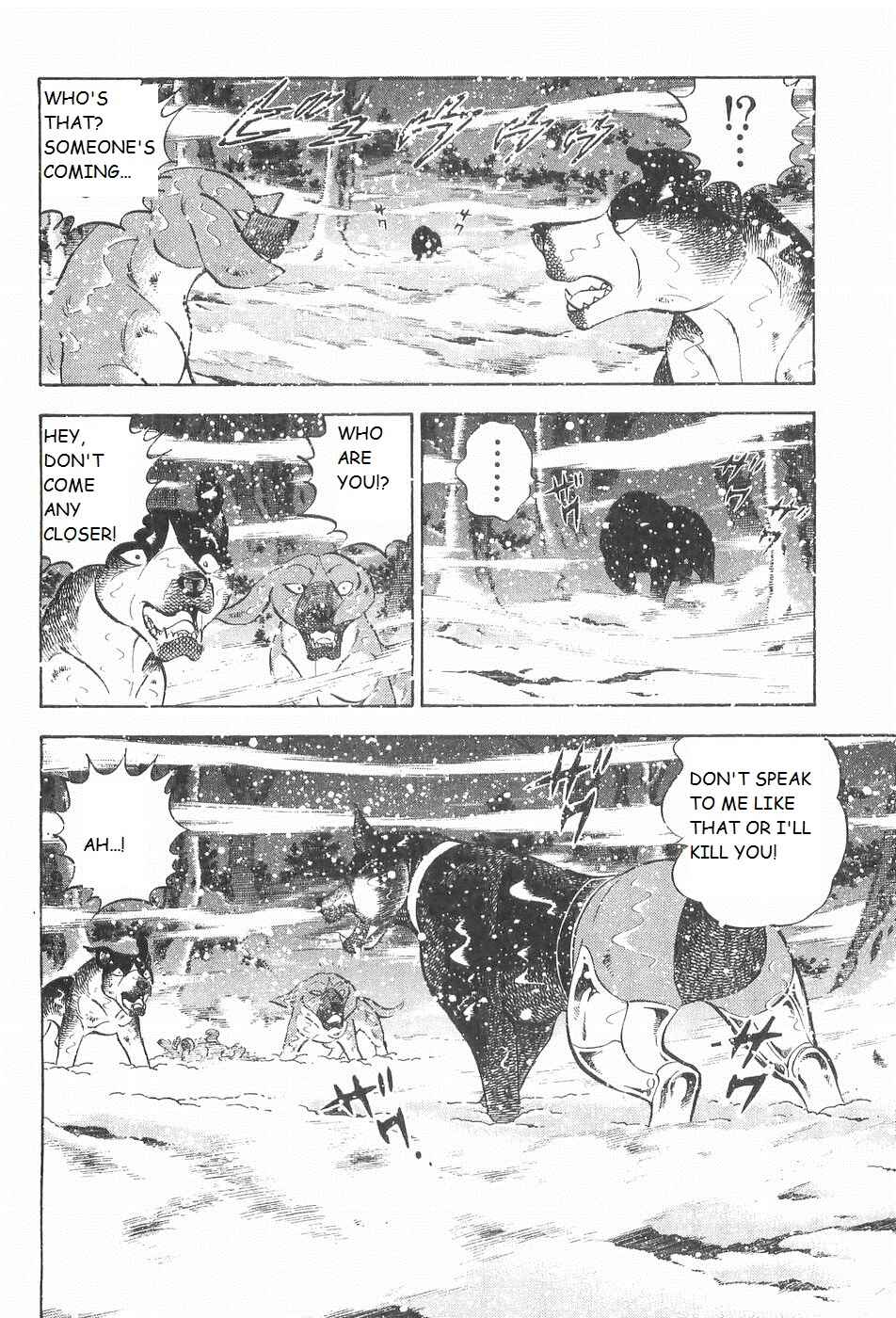 Page 18 Chapter 207 Ginga Densetsu Weed