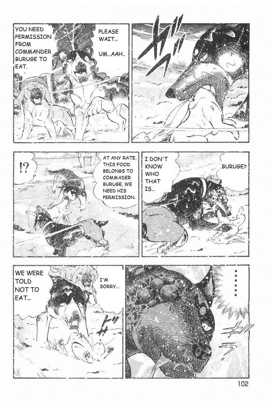 Page 20 Chapter 207 Ginga Densetsu Weed