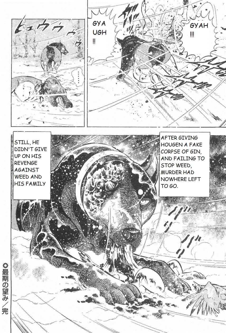 Page 22 Chapter 207 Ginga Densetsu Weed