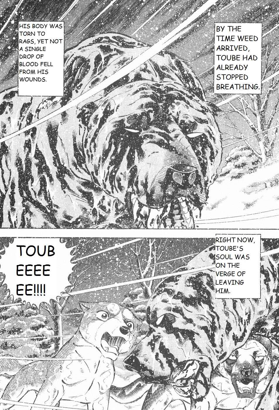 Page 3 Chapter 207 Ginga Densetsu Weed