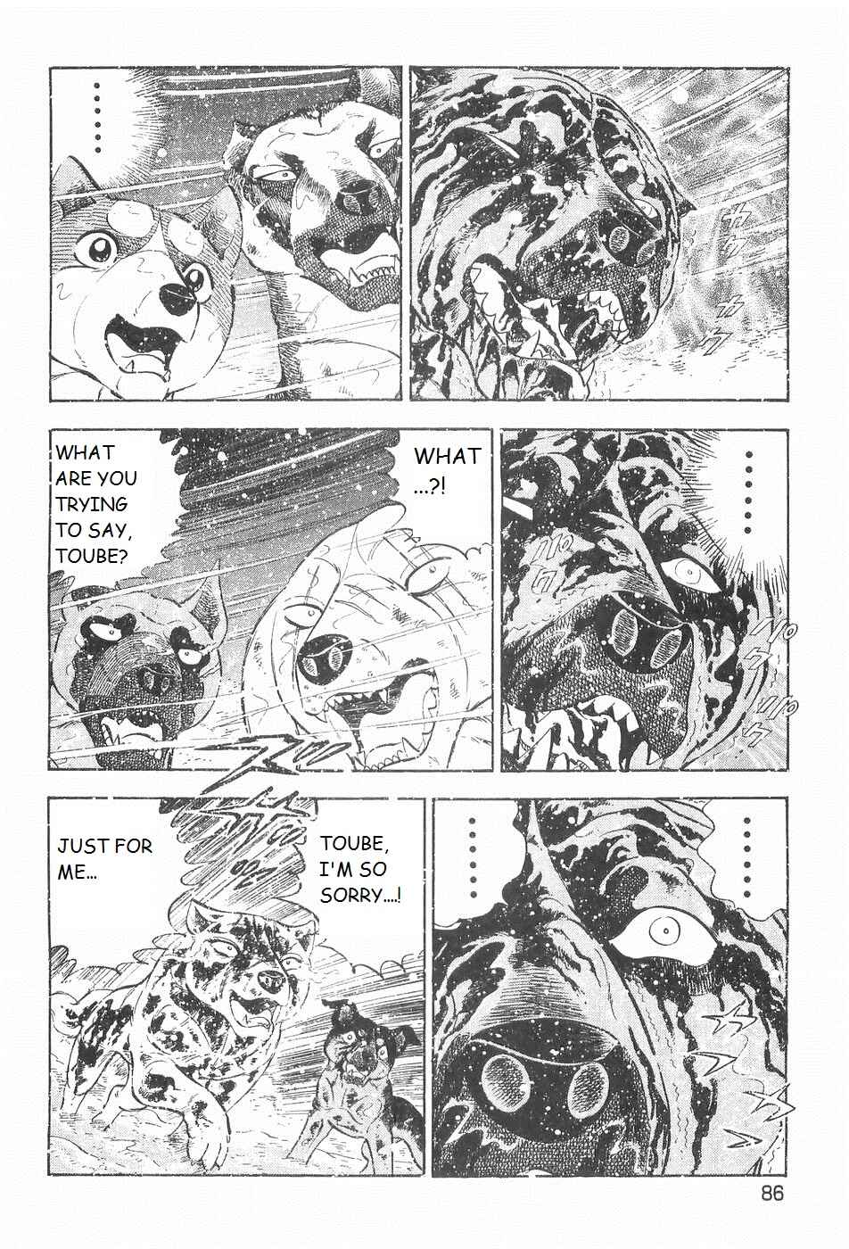 Page 5 Chapter 207 Ginga Densetsu Weed