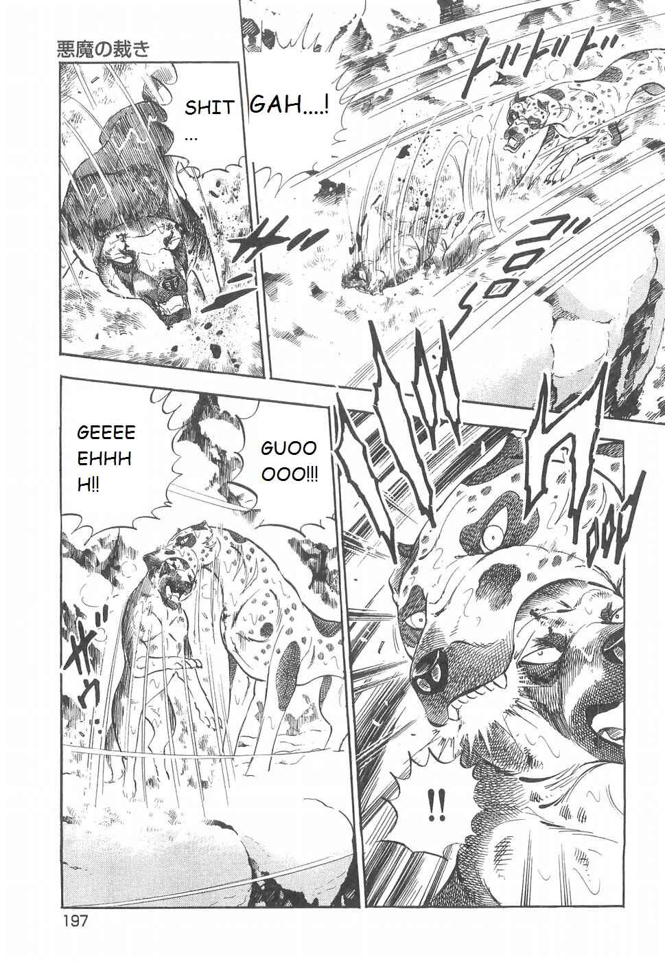 Page 20 Chapter 227 Ginga Densetsu Weed