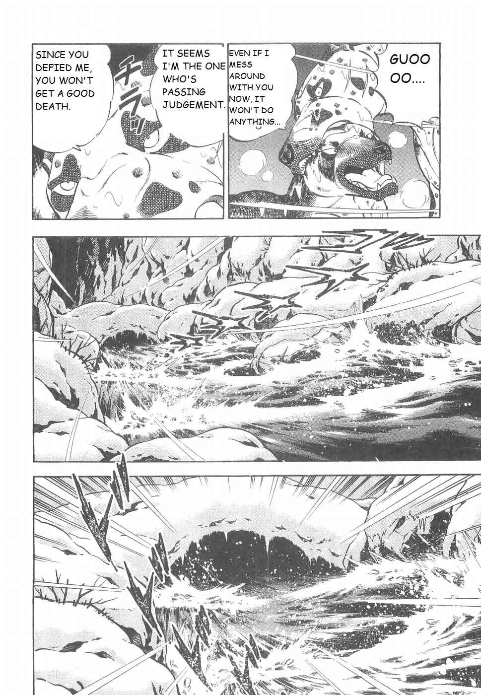 Page 21 Chapter 227 Ginga Densetsu Weed