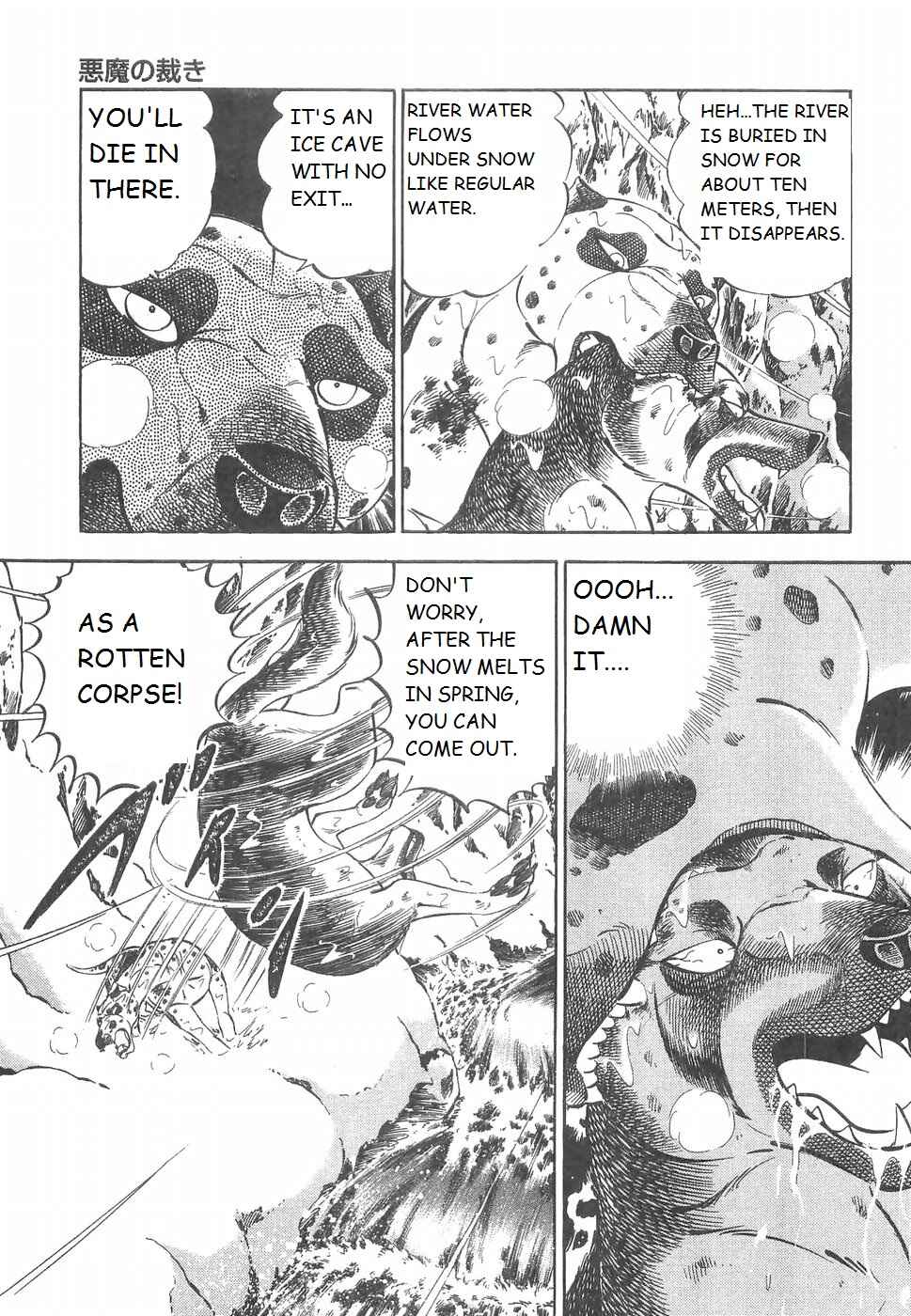 Page 22 Chapter 227 Ginga Densetsu Weed