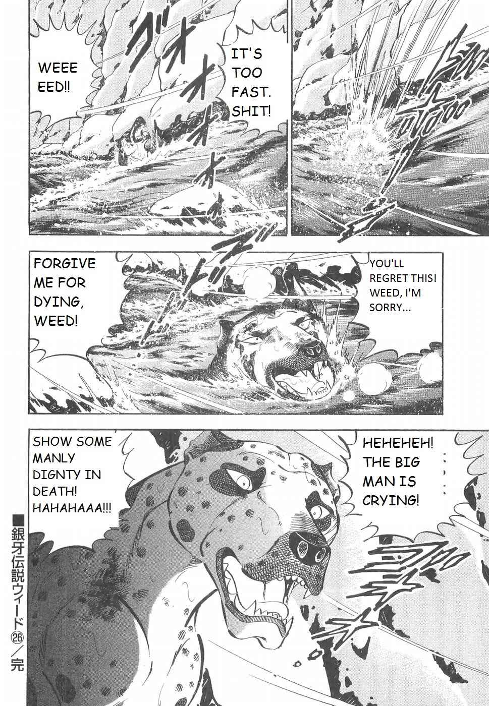 Page 23 Chapter 227 Ginga Densetsu Weed