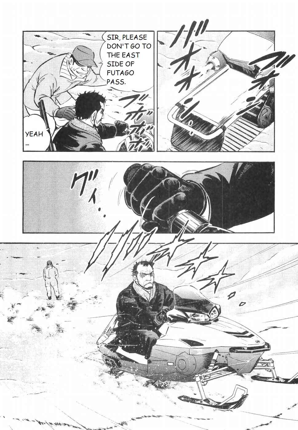 Page 4 Chapter 227 Ginga Densetsu Weed