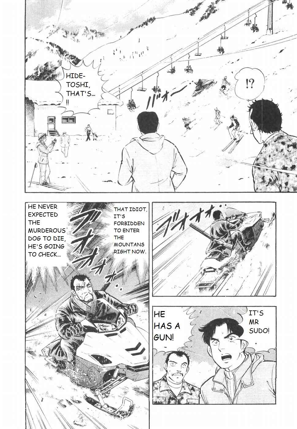Page 5 Chapter 227 Ginga Densetsu Weed