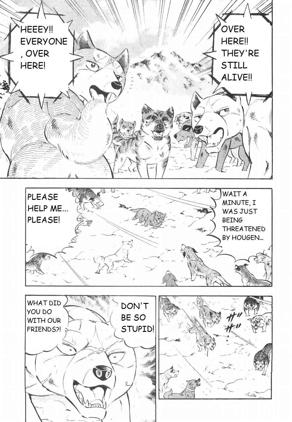 Page 9 Chapter 227 Ginga Densetsu Weed
