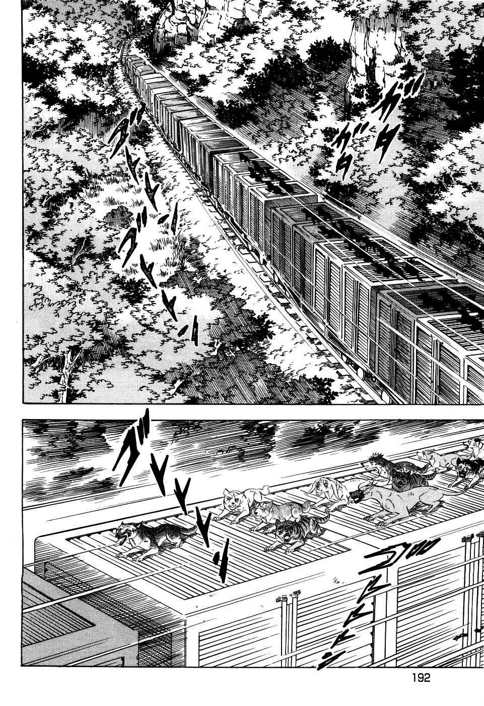 Page 13 Chapter 411 Ginga Densetsu Weed