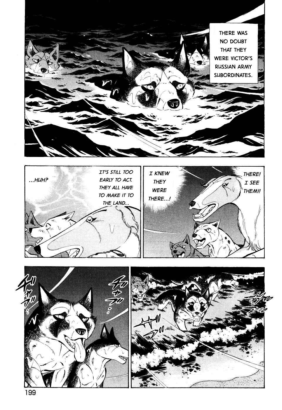 Page 19 Chapter 411 Ginga Densetsu Weed