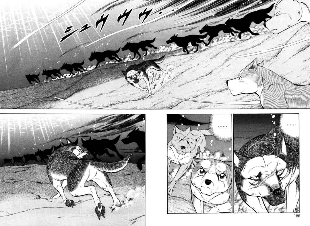 Page 9 Chapter 411 Ginga Densetsu Weed