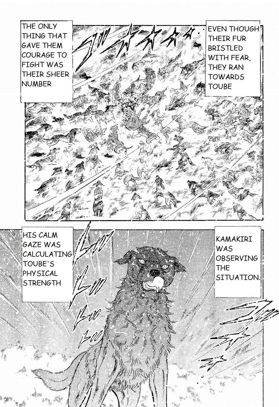 Page 13 Chapter 202 Ginga Densetsu Weed