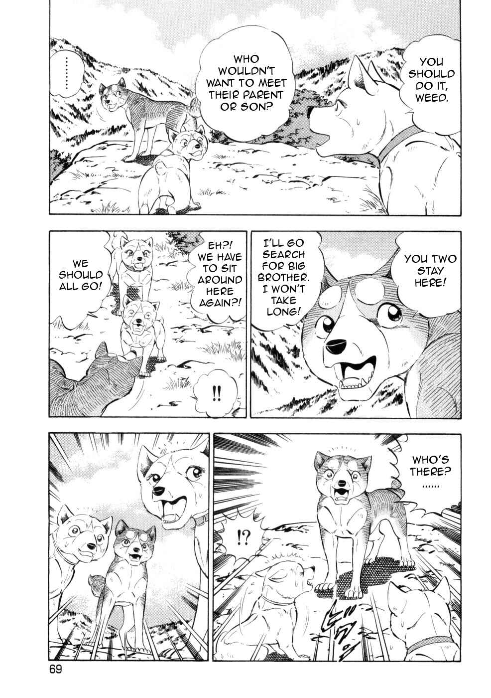 Page 12 Chapter 430 Ginga Densetsu Weed