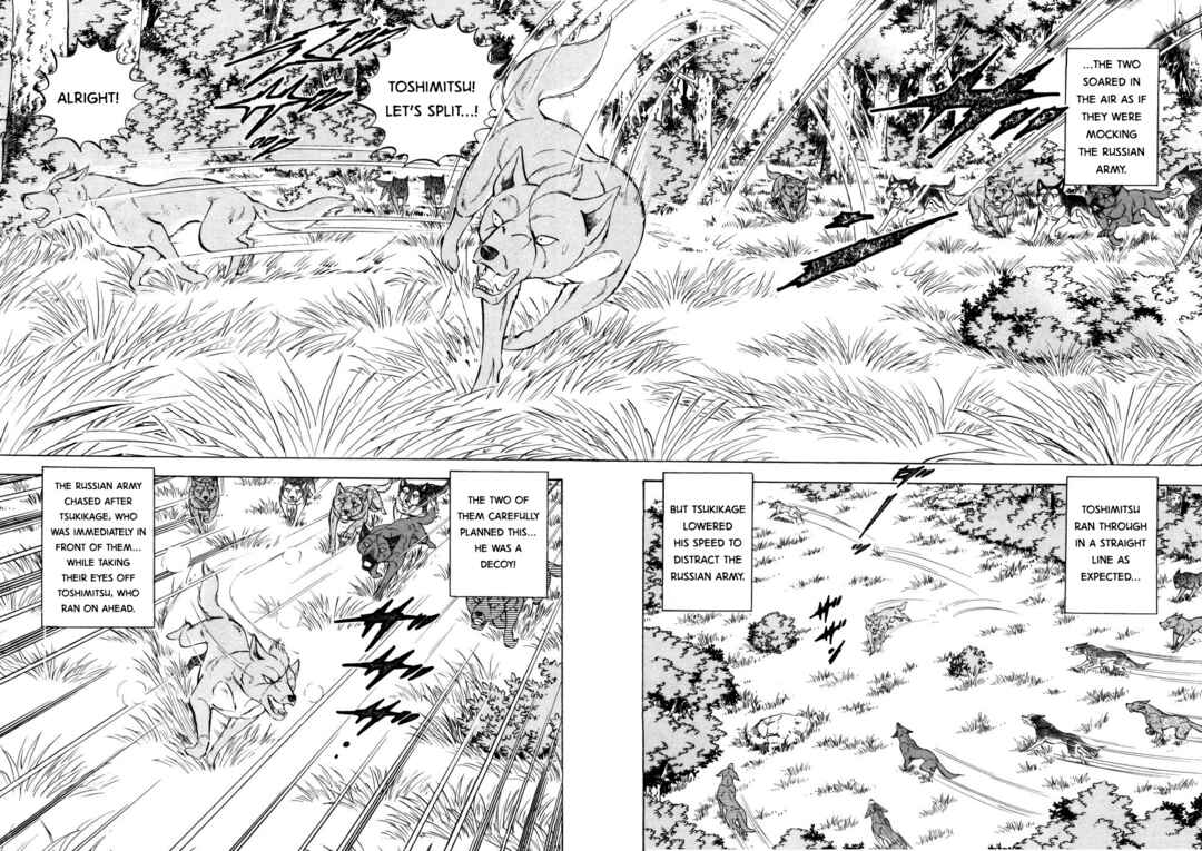 Page 12 Chapter 356 Ginga Densetsu Weed