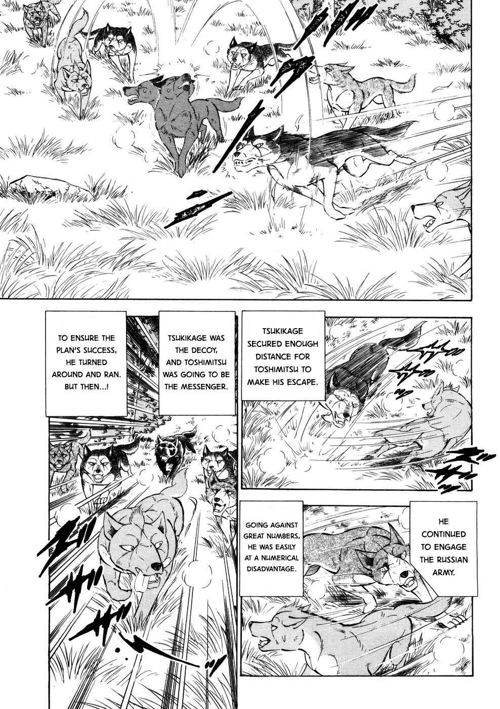 Page 18 Chapter 356 Ginga Densetsu Weed