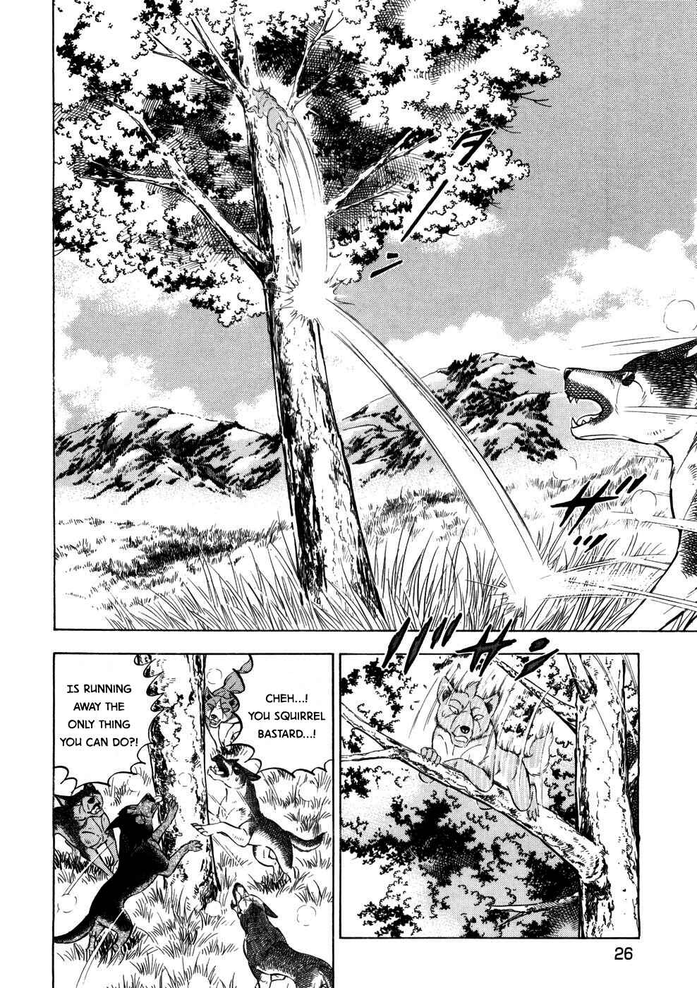 Page 23 Chapter 356 Ginga Densetsu Weed