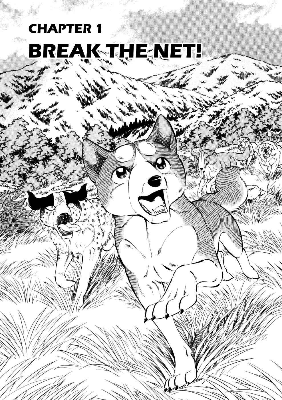 Page 8 Chapter 356 Ginga Densetsu Weed