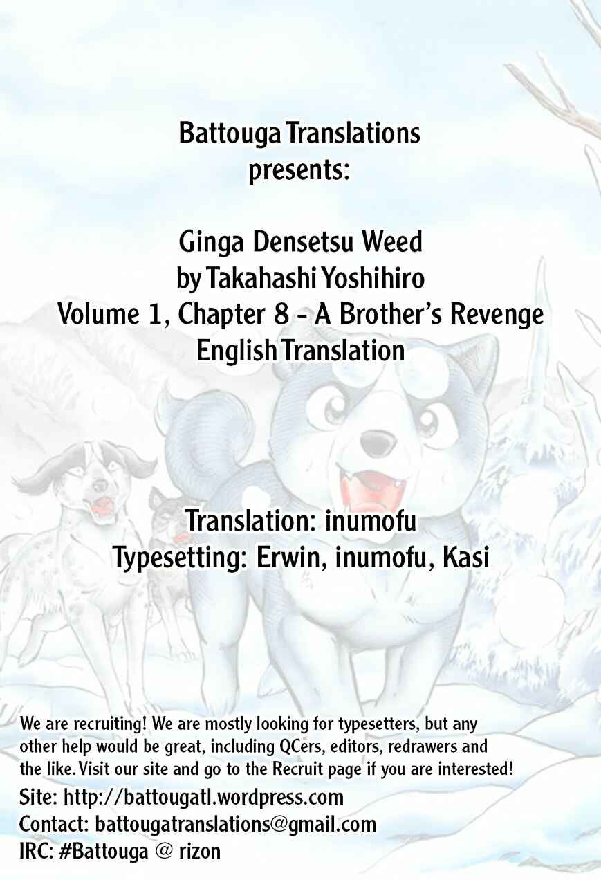 Page 1 Chapter 8 Ginga Densetsu Weed