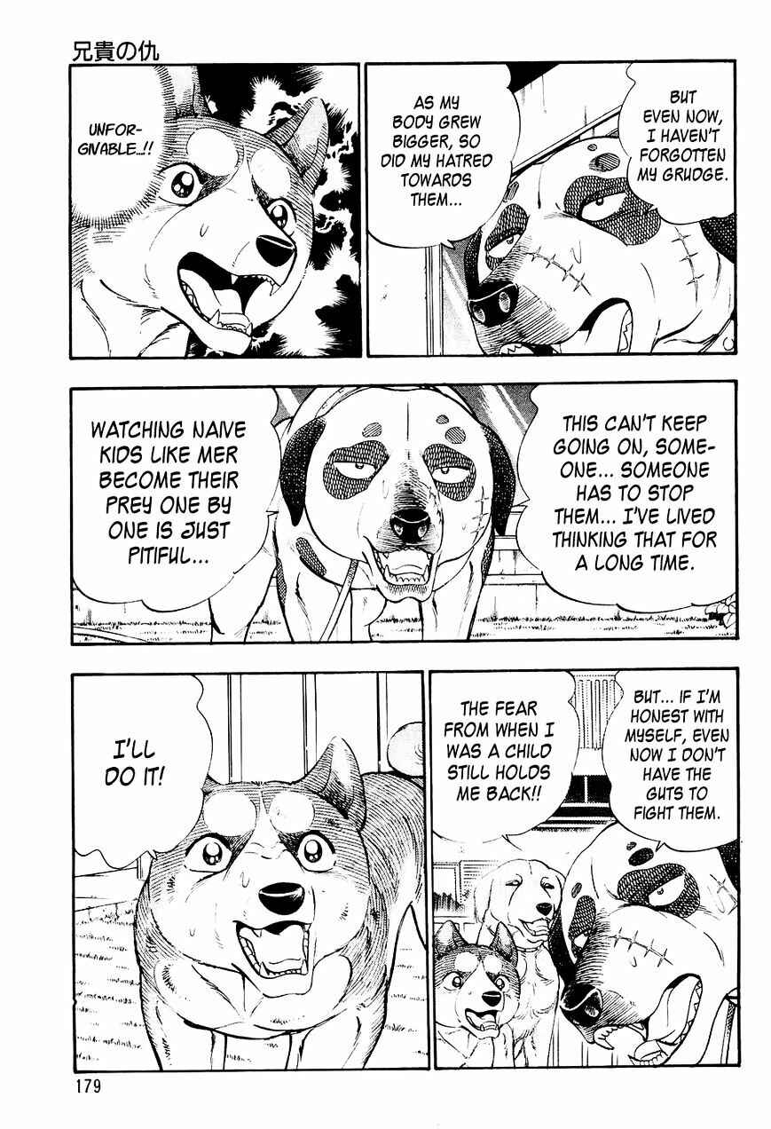 Page 10 Chapter 8 Ginga Densetsu Weed