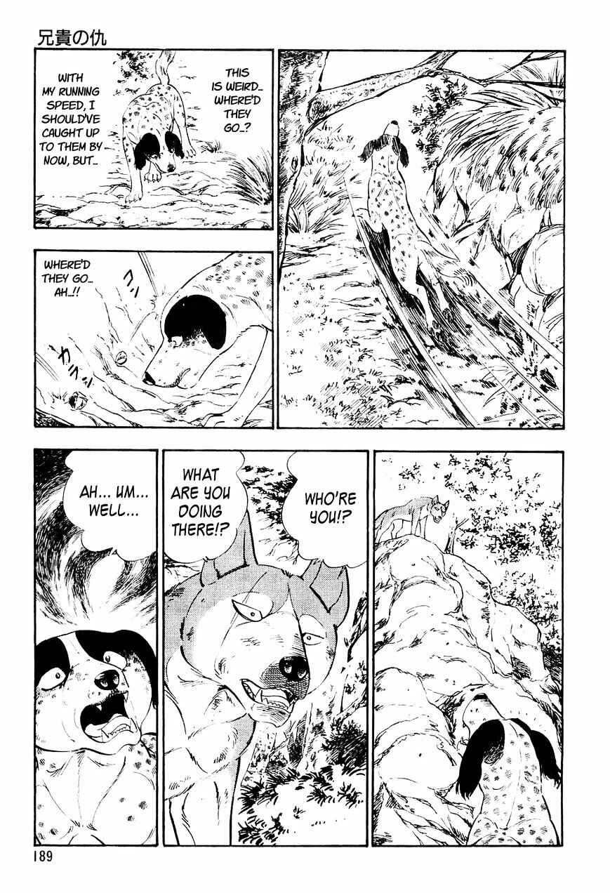 Page 20 Chapter 8 Ginga Densetsu Weed