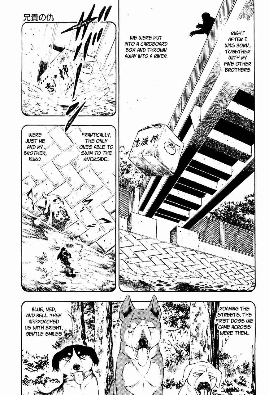 Page 4 Chapter 8 Ginga Densetsu Weed