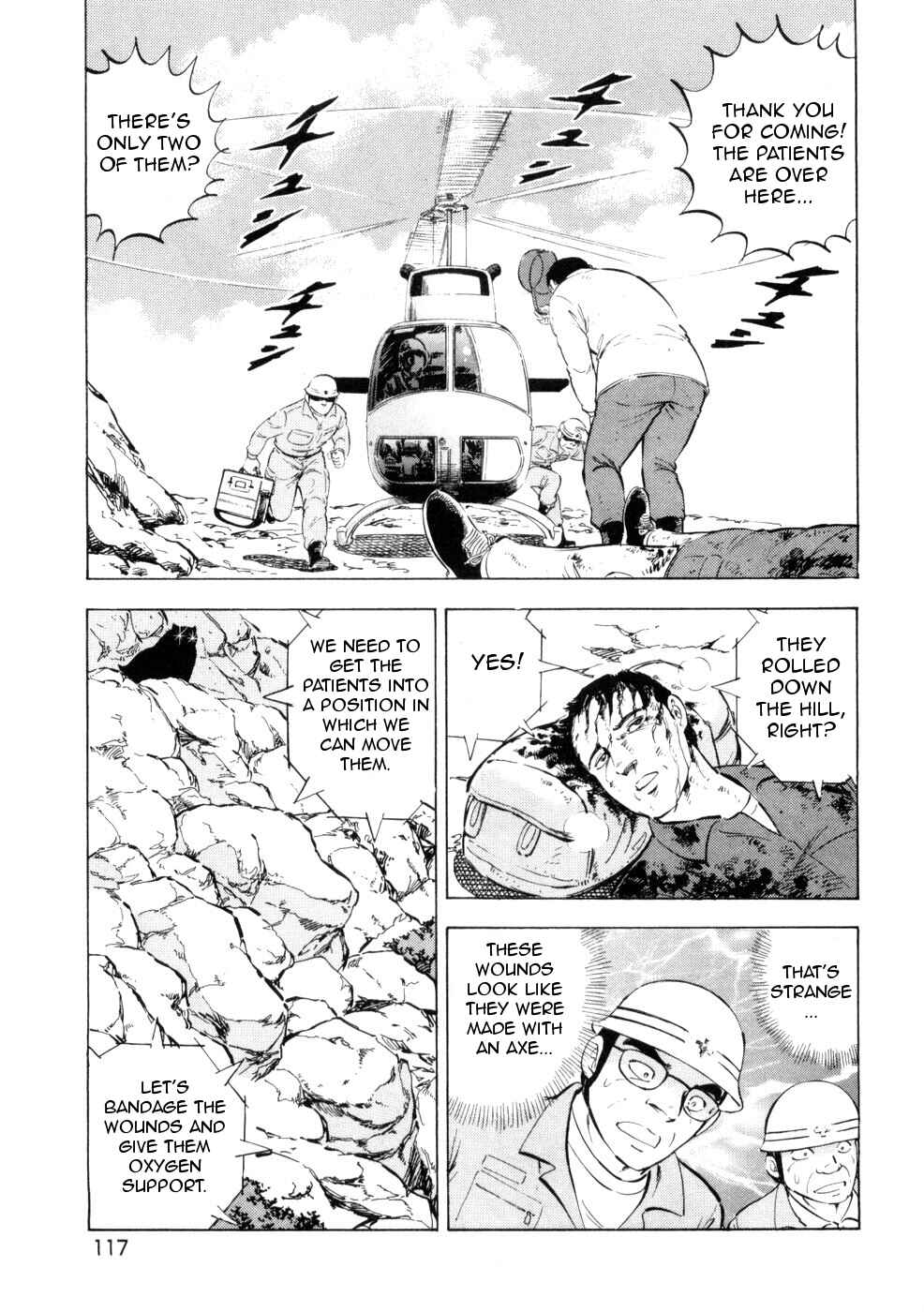 Page 13 Chapter 432 Ginga Densetsu Weed