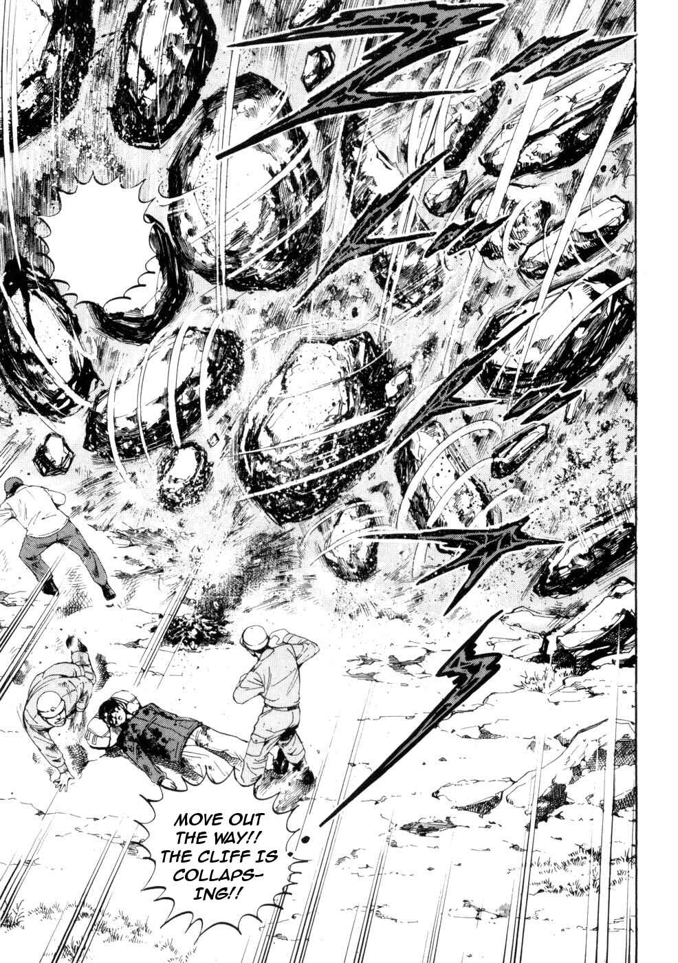 Page 15 Chapter 432 Ginga Densetsu Weed