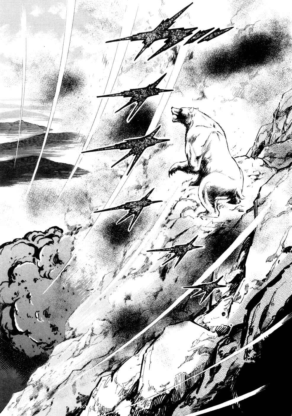 Page 22 Chapter 432 Ginga Densetsu Weed