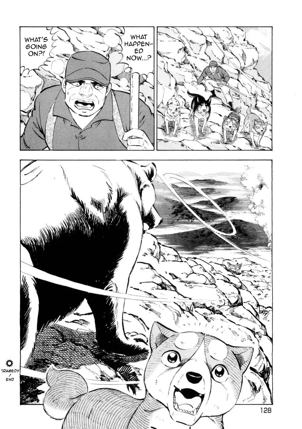 Page 23 Chapter 432 Ginga Densetsu Weed