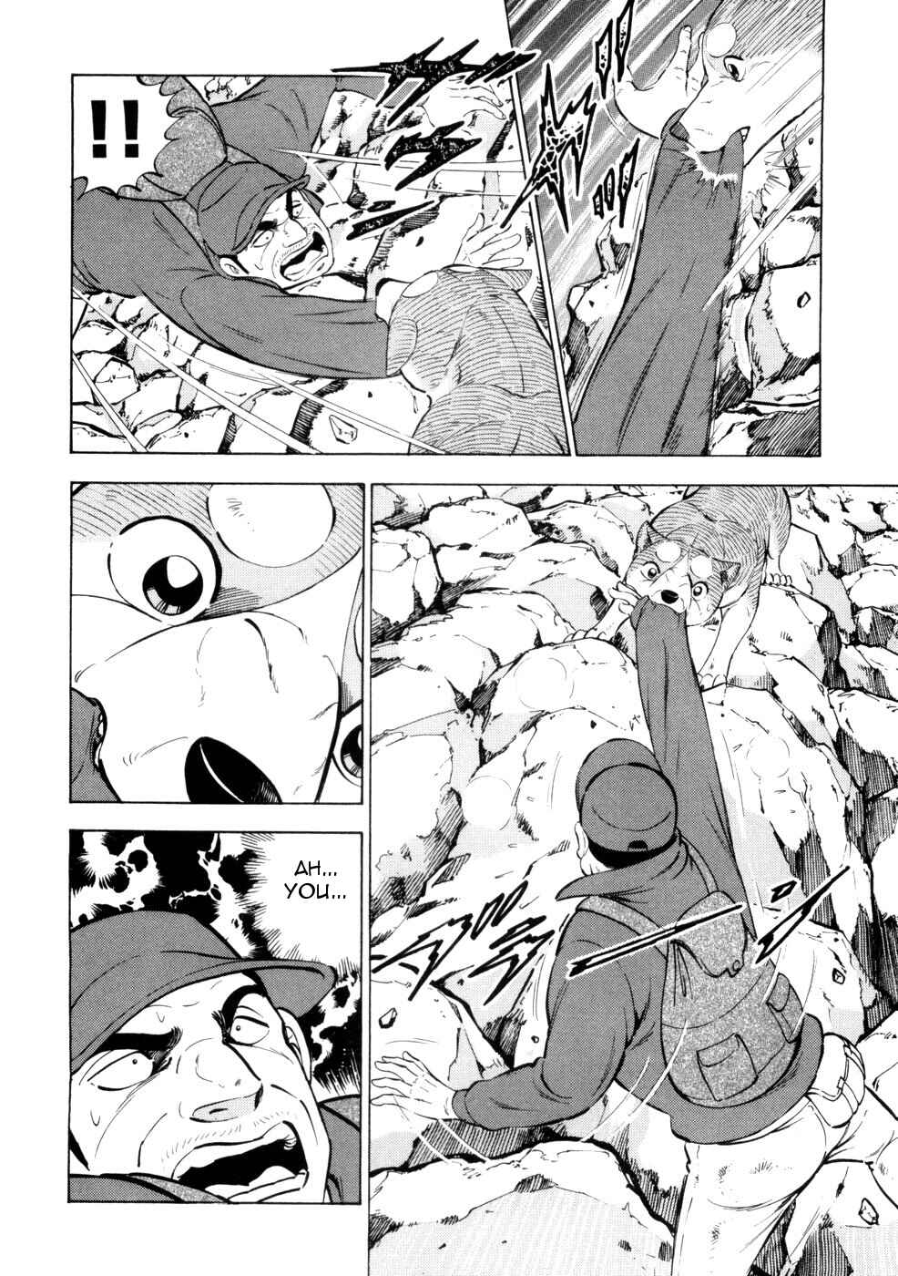 Page 6 Chapter 432 Ginga Densetsu Weed