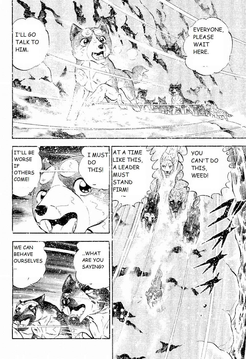 Page 12 Chapter 201 Ginga Densetsu Weed