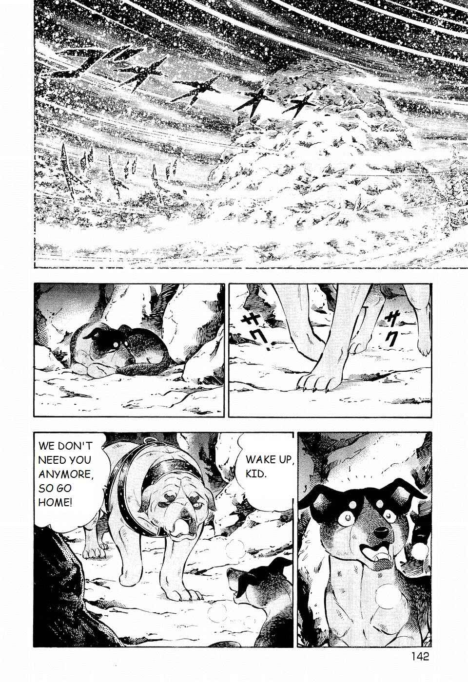 Page 14 Chapter 201 Ginga Densetsu Weed