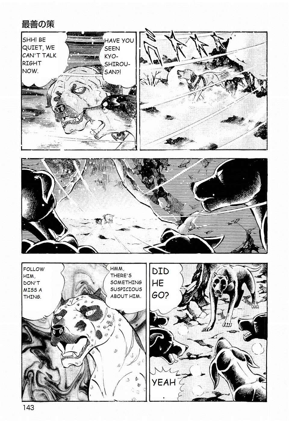Page 15 Chapter 201 Ginga Densetsu Weed